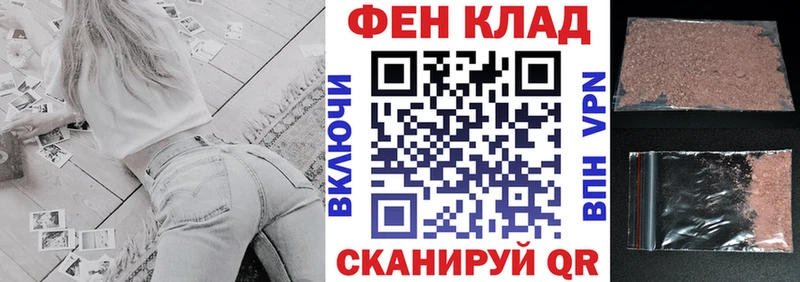 цена наркотик  Ноябрьск  АМФ Розовый 