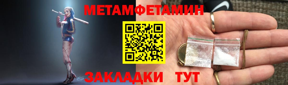 АМФЕТАМИН  Amphetamine  Ноябрьск  Вход с VPN  АМФ Розовый 
