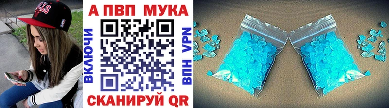 Alpha-PVP VHQ  Ноябрьск 