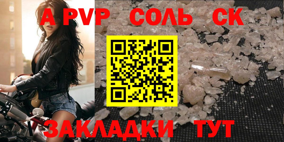 Кокаин  Лсд 25  Где продают наркотики?  Ноябрьск  Мефедрон   Гашиш  APVP СК кристаллы  Канабис  NBOMe 