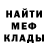 КЕТАМИН VHQ Mr_Oko3shh