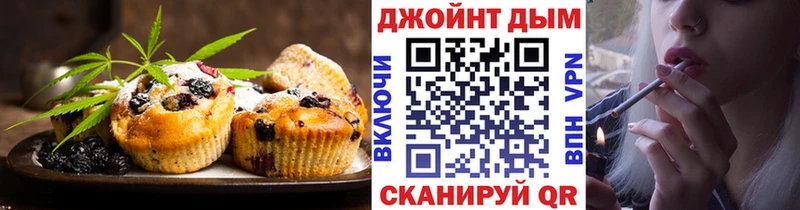Canna-Cookies марихуана Ноябрьск
