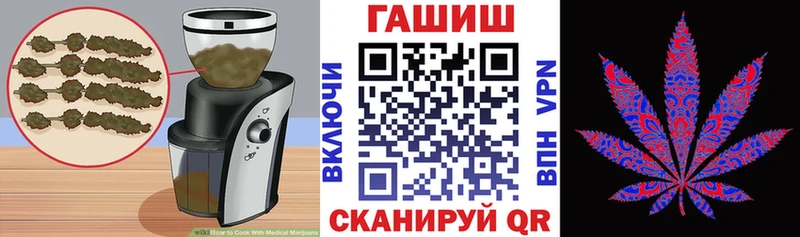 гидра зеркало  Ноябрьск  площадка состав  Canna-Cookies конопля 