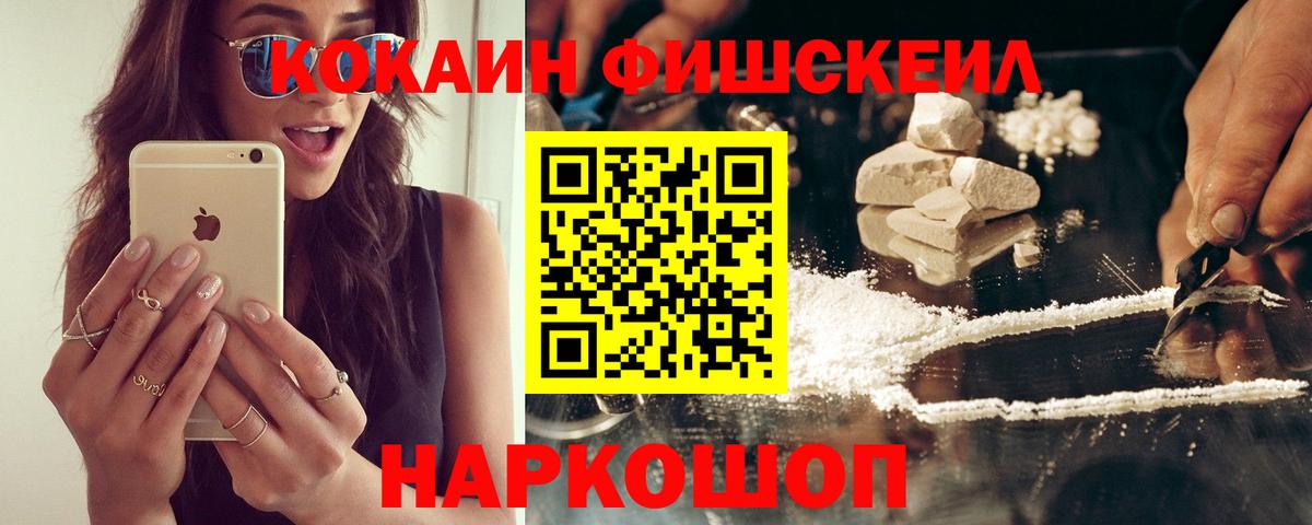 Героин Ноябрьск