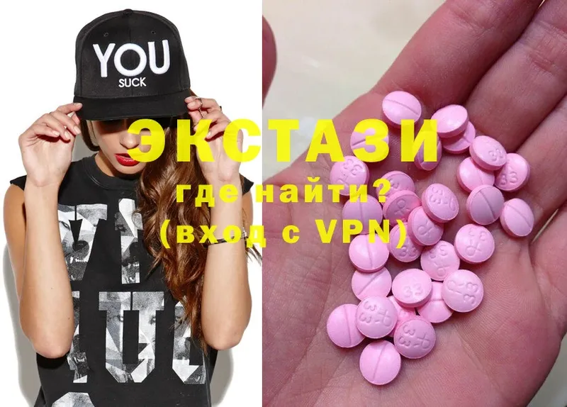 Ecstasy 300 mg  KRAKEN ССЫЛКА  shop формула  Ноябрьск 