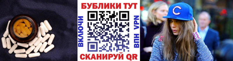 ЭКСТАЗИ DUBAI  Ноябрьск 