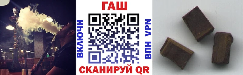 ГАШИШ Cannabis Ноябрьск