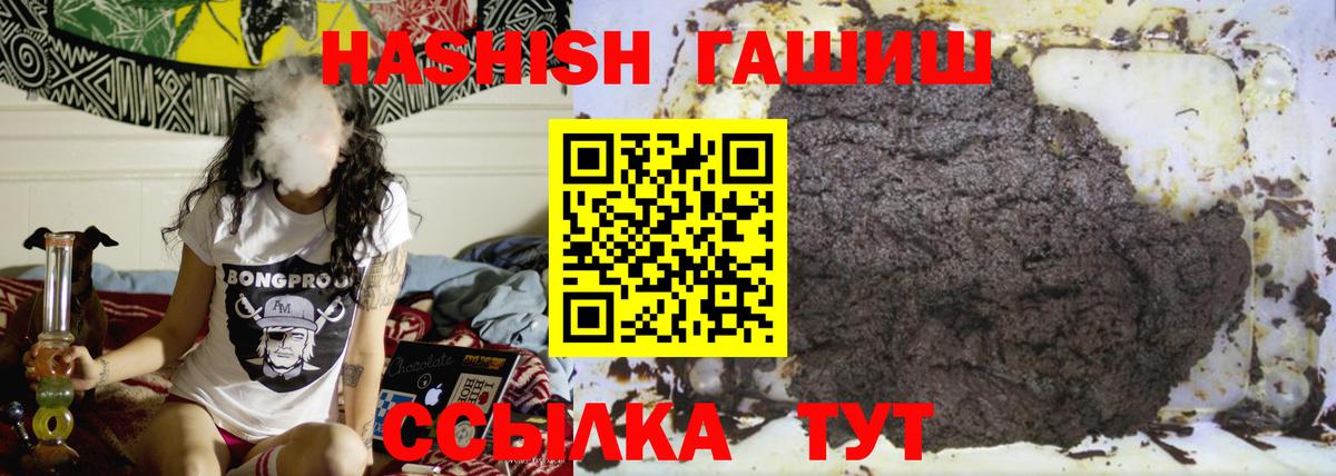 Кокаин  Вход с VPN  Бошки Шишки  Меф МЯУ МЯУ   МДМА  Ноябрьск  ГАШ 