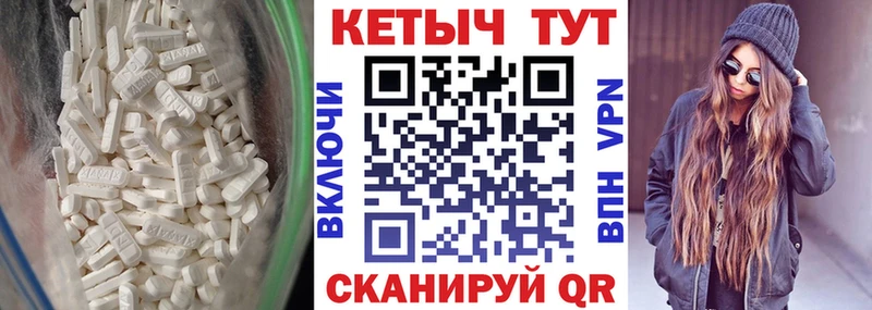 купить наркотик  Ноябрьск  Кетамин VHQ 
