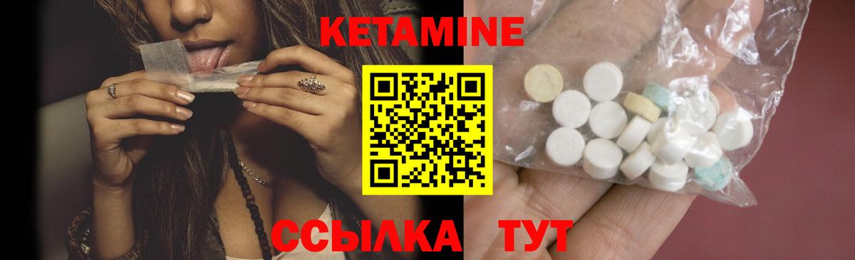 блэк спрут сайт  Ноябрьск  КЕТАМИН ketamine 