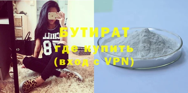 альфа пвп Киреевск