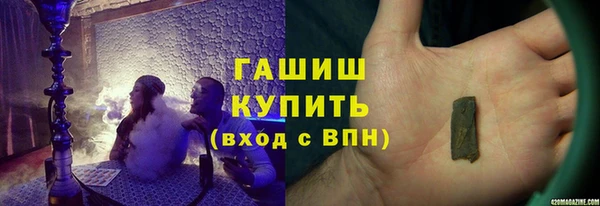 бутират Кинешма