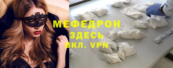 мяу мяу мука Киренск