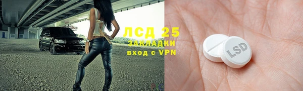 бутират Кинешма