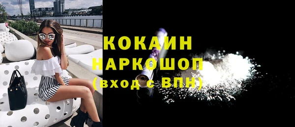 альфа пвп Киреевск