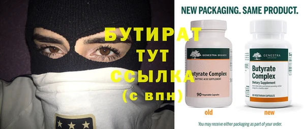 альфа пвп Киреевск