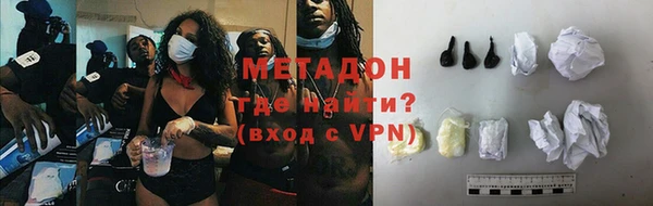 бутират Кинешма