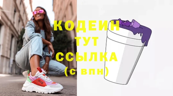альфа пвп Киреевск