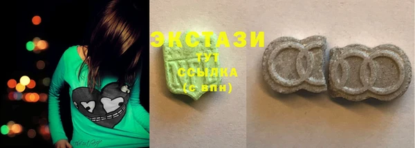 альфа пвп Киреевск