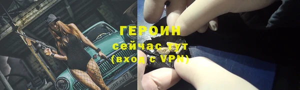 бутират Кинешма