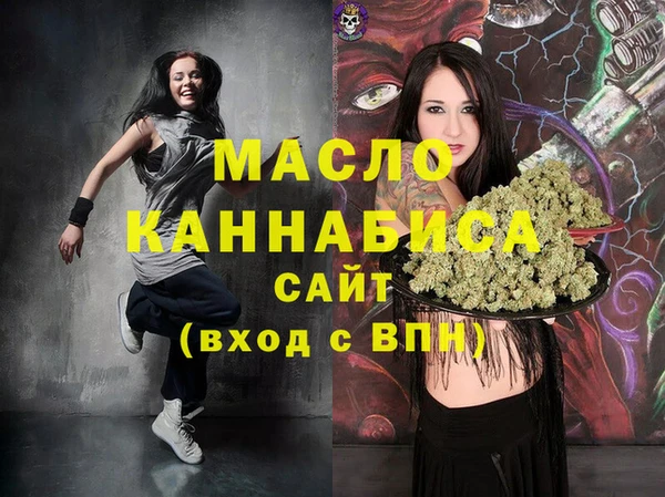 альфа пвп Киреевск