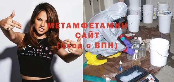 мефедрон Карпинск