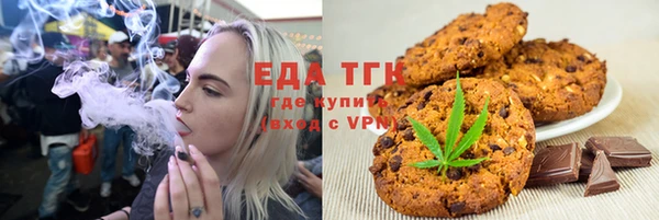 альфа пвп Киреевск