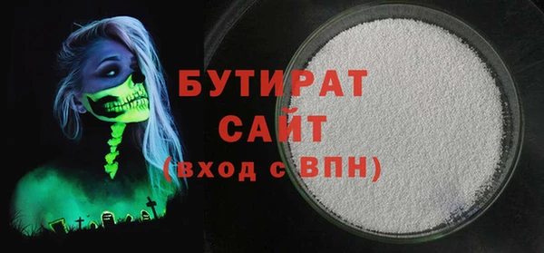 альфа пвп Киреевск