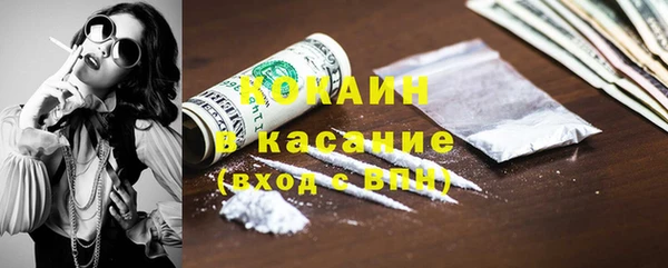 альфа пвп Киреевск