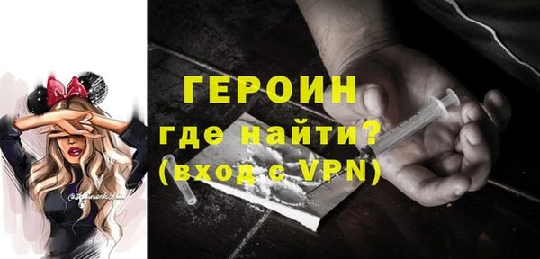 альфа пвп Киреевск