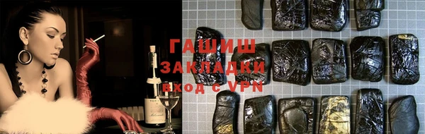 альфа пвп Киреевск