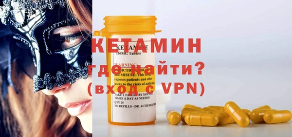 бутират Кинешма
