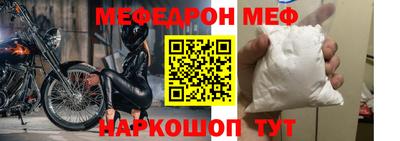 альфа пвп VHQ Апрелевка