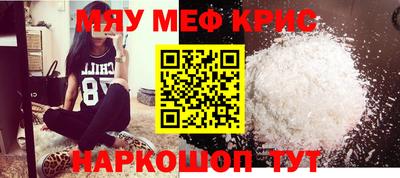 альфа пвп VHQ Апрелевка