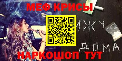 2c-b Апшеронск