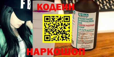 кокаин колумбия Балаково