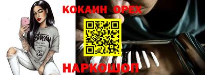 альфа пвп Балашиха