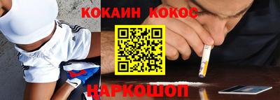 гашиш Балахна