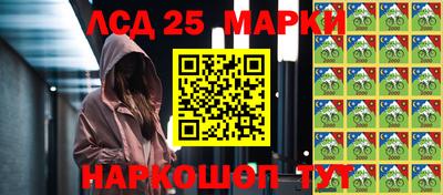 2c-b Апшеронск