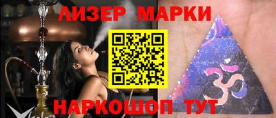 альфа пвп Балашиха