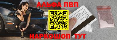 2c-b Апшеронск