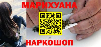 2c-b Апшеронск