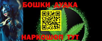 альфа пвп Балашиха