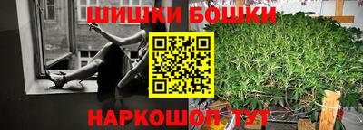 альфа пвп Балашиха