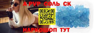 2c-b Апшеронск