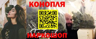 гашиш Балахна