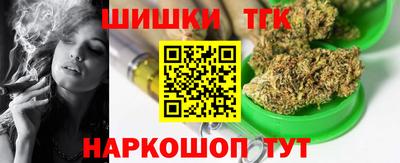 альфа пвп Балашиха
