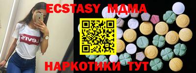 кокаин колумбия Балаково