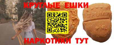 альфа пвп Балашиха