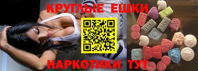 альфа пвп VHQ Апрелевка